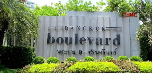 งานปูไม้เอ็นจิเนียบ้าน  Boulevard