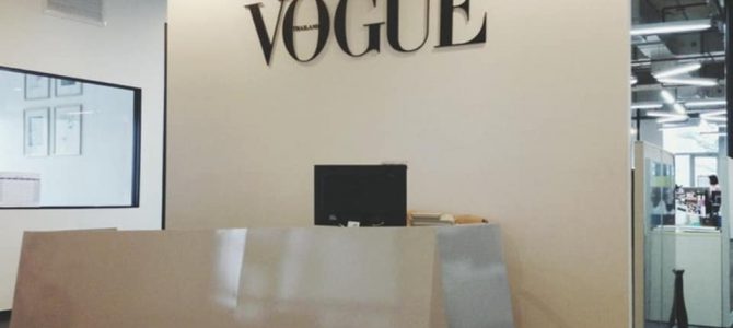 งานปูสำนักงานนิตยาสาร VOGUE เซ็นทรัลเวิร์ด