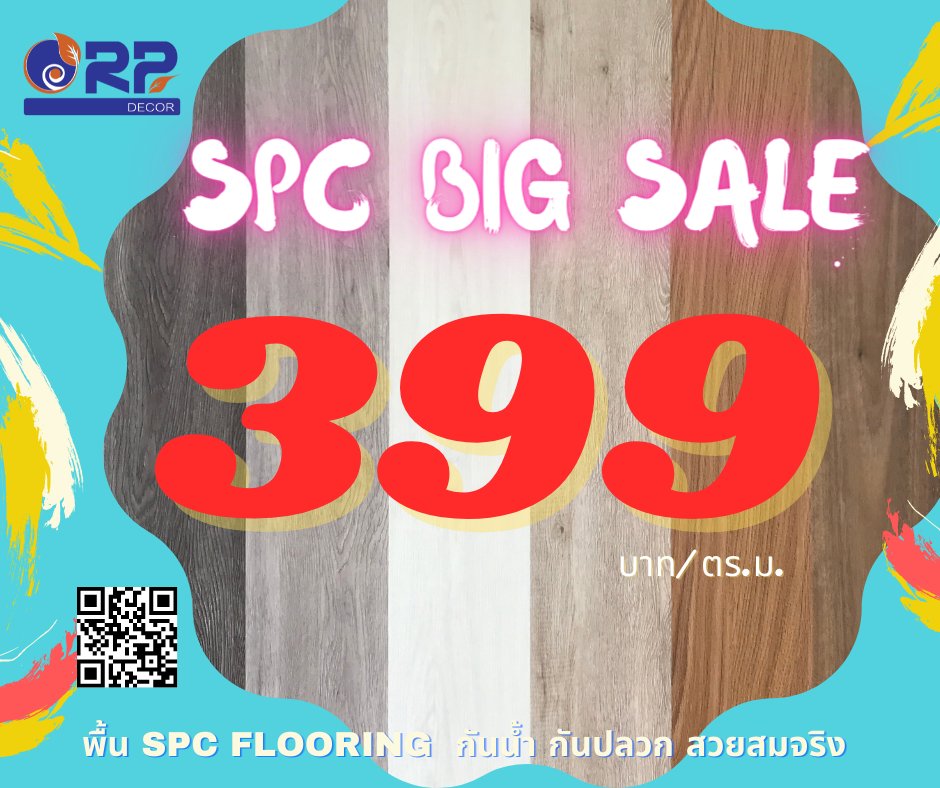 Spring Flash Sale!